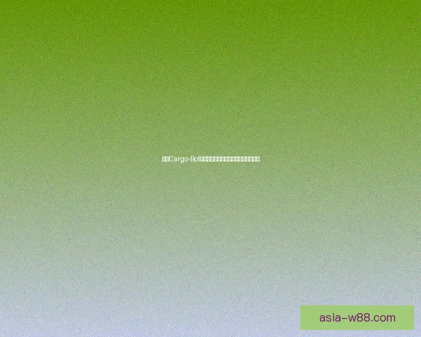 基于Cargo-Bot的编程思维训练与自动化任务实现探索