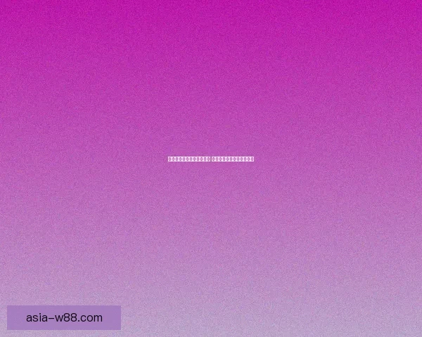 完美世界魅灵加点攻略详解 提升战力与技巧的全面指南