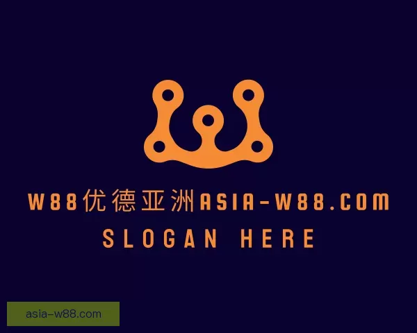 介绍传奇W88优德亚洲